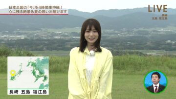 220910 Live Broadcast Special! Nippon ‘Ima’ Tsunaide Mitara – ex-Keyakizaka46 Nagahama Neru – HD