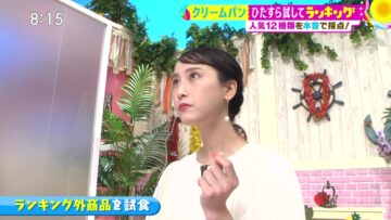 220910 Saturday Plus – ex-SKE48 Matsui Rena – HD.mp4-00004