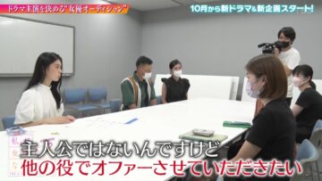 220910 Watashi ga Joyuu ni Naru Hi Season 2 – HD.mp4-00004