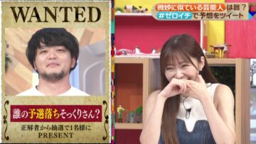 220910 Zeroichi – ex-HKT48 Sashihara Rino – HD.mp4-00005