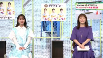 220911 BOAT RACE Premier – ex-AKB48 Nagao Mariya – HD.mp4-00001