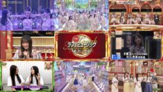 220911 FNS Laugh & Music 2022 ~Uta to Warai no Saiten~ – Nogizaka46 – Cut – FHD-tile