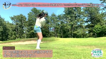 220911 Golf no Kizuna – ex-AKB48 Nagao Mariya – HD.mp4-00002