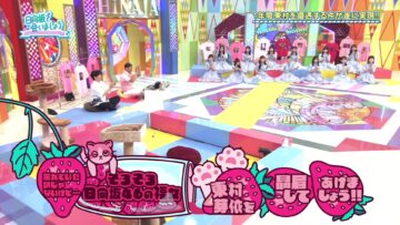 220911 Hinatazaka de Aimashou – FHD.mp4-00002