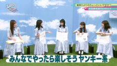 220911 Hinatazaka46 Desu. Chotto ii Desu ka – HD.mp4-00001