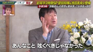 220911 Nichiyoubi no Hatsumimi Gaku Masterpiece Selection – HKT48 Yabuki Nako – HD.mp4-00013