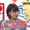 220911 Okaimono Seikatsu Jouhou – ex-SKE48 Miyazawa Sae – HD.mp4-00001
