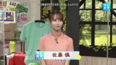 220911 RunSmile Club Selection – Nogizaka46 Sato Kaede – HD.mp4-00003