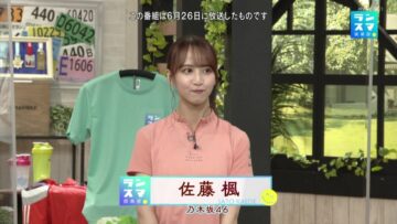 220911 RunSmile Club Selection – Nogizaka46 Sato Kaede – HD.mp4-00003
