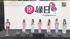 220911 SKE48 no Mikanzen TV – HD.mp4-00005