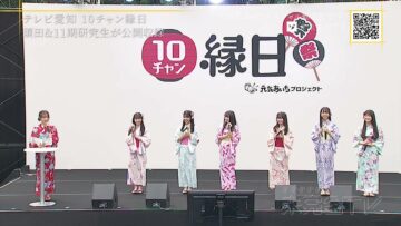 220911 SKE48 no Mikanzen TV – HD.mp4-00005