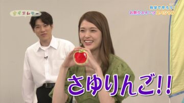 220911 Suiensaa – ex-Nogizaka46 Matsumura Sayuri – HD.mp4-00005