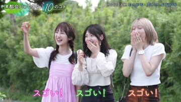 220911 Tokaija Dekinai 10 no Koto – AKB48 Murayama Yuiri, Mogi Shinobu, Nagatomo Ayami – HD.mp4-00008