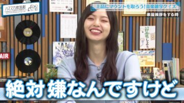 220912 Hamasuka Housou-bu – Nogizaka46 Saito Asuka – HD.mp4-00010