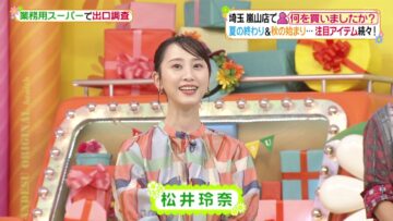 220912 Hirunandesu! – ex-SKE48 Matsui Rena – HD.mp4-00004