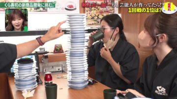 220912 Kaitenzushi! Yokohama Chuukagai! Moshimo Ninki Ten de Tanonda Hitosara wo Geinoujin ga Tsukuttetara…! – ex-HKT48 Sashihara Rino & Sakurazaka46 Moriya Rena – HD.mp4-00014