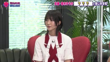 220912 e-elements GAMING HOUSE SQUAD – Sakurazaka46 Habu Mizuho – HD.mp4-00011