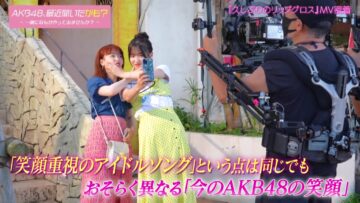 220913 AKB48, Saikin Kiita Kamo ~Shidou! Chijouha TV Kanmuri Bangumi Kakutoku Project!~ – HD.mp4-00012