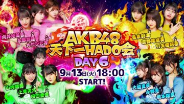 220913 AKB48 Tenkaichi HADO-kai 6th – HD.ts-00001