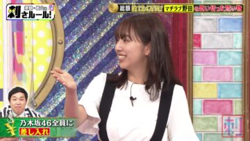 220913 Bakumon x Hakuzan no Sasa Rule! – ex-Nogizaka46 Shinuchi Mai – HD.mp4-00011