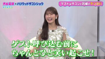 220913 Nagisa to Zakoshi – NMB48 Shibuya Nagisa – HD.mp4-00017