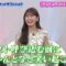 220913 Nagisa to Zakoshi – NMB48 Shibuya Nagisa – HD.mp4-00017