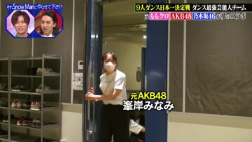 220913 Sore Snow Man ni Yarasete Kudasai – ex-AKB48 Minegishi Minami & ex-Nogizaka46 Nakada Kana – HD.mp4-00013