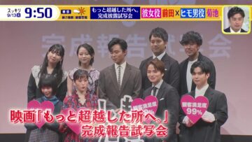 220913 Sukkiri – ex-AKB48 Maeda Atsuko & ex-Nogizaka46 Ito Marika Cut – HD.mp4-00001