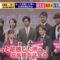 220913 Sukkiri – ex-AKB48 Maeda Atsuko & ex-Nogizaka46 Ito Marika Cut – HD.mp4-00001