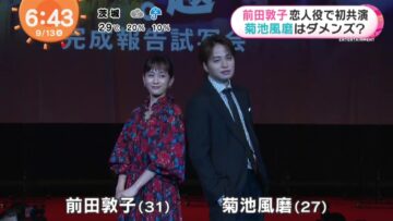 220913 ex-AKB48 Maeda Atsuko’s TV News – Mezamashi TV – HD.mp4-00001