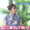220914 Hamachanga! – ex-AKB48 Minegishi Minami – HD.mp4-00011