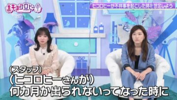 220914 Kyoccorohee – Hinatazaka46 Saito Kyoko – HD.mp4-00010