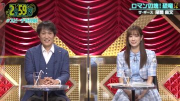 220914 Neobuzz! 2-fun 59-byou – Hinatazaka46 Sasaki Kumi – HD.mp4-00001