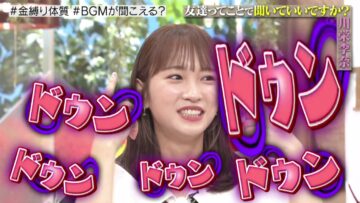 220914 TOKIO Kakeru – ex-AKB48 Kawaei Rina – HD.mp4-00009