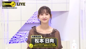 220914 Washintoko Post – ex-HKT48 Matsumoto Hinata – HD.mp4-00012