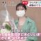 220914 ex-Nogizaka46 Shiraishi Mai’s TV News – Mezamashi TV – HD.mp4-00003