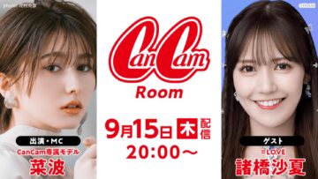 220915 CanCamRoom Nanami – ＝LOVE Morohashi Sana – FHD.mp4-00003