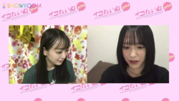 220915 Iko Time – ＝LOVE – HD.mp4-00002