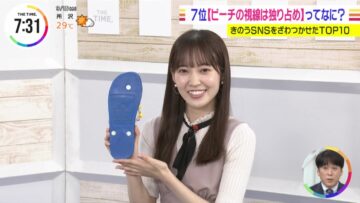 220915 THE TIME – Sakurazaka46 Matsuda Rina Cut – HD.mp4-00004