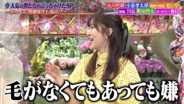 220915 TalkQueens – ex-HKT48 Sashihara Rino – HD.mp4-00010