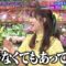 220915 TalkQueens – ex-HKT48 Sashihara Rino – HD.mp4-00010