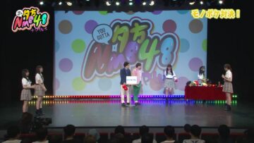 220915 You Gotta NMB48+ – HD.mp4-00006