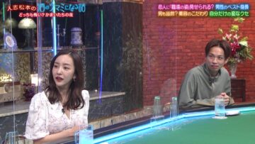220916 Hitoshi Matsumoto no Sake no Tsumami ni Naru Hanashi – ex-AKB48 Itano Tomomi – HD.mp4-00009