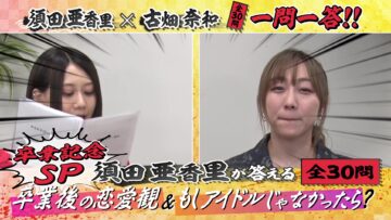 220916 SKE48 no B-men! – FHD.mp4-00004