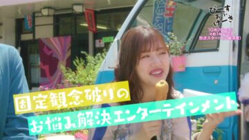 220916 Yoru BAGUETTE – Hinatazaka46 Sasaki Mirei Cut – HD.mp4-00015