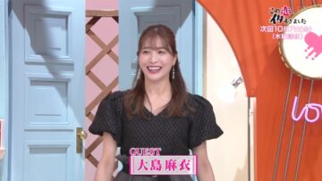 220916 Yoru BAGUETTE – ex-AKB48 Oshima Mai Cut – HD.mp4-00014