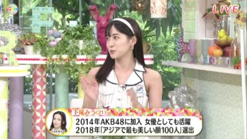 220917 Doyou wa Colorful!!! – AKB48 Shitao Miu – HD.mp4-00025