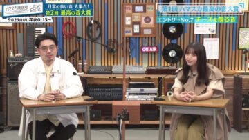 220917 Hamasuka Housou-bu Masterpiece Selection – Nogizaka46 Saito Asuka – HD.mp4-00006