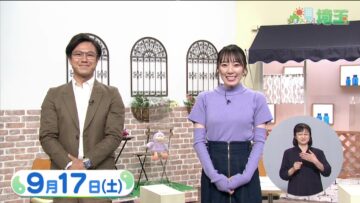 220917 Ima Doki! Saitama – ex-AKB48 Matsui Sakiko – HD.mp4-00018