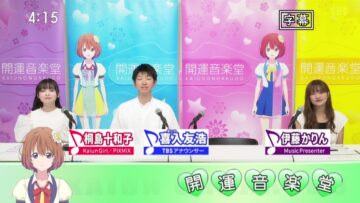 220917 Kaiun Ongakudo – ex-Nogizaka46 Ito Karin – HD.mp4-00019